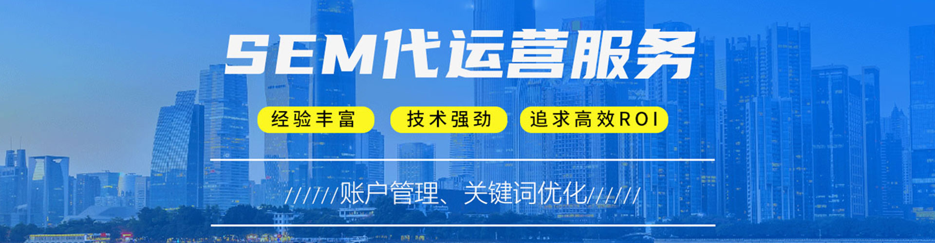 株洲信息流优化