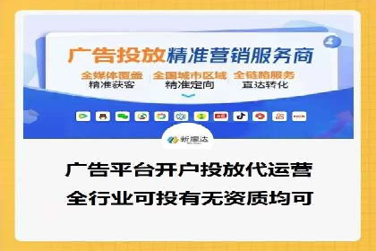 案例分析：如何通过百度竞价开户提升转化